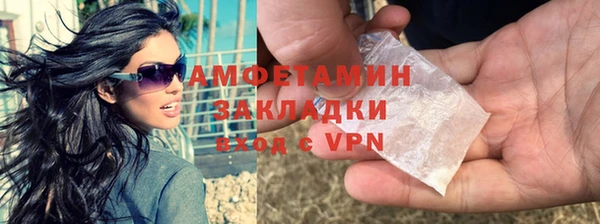 ГАЛЛЮЦИНОГЕННЫЕ ГРИБЫ Балахна