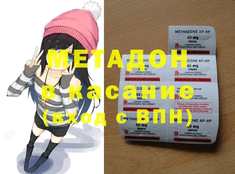 KRAKEN   Нижние Серги  МЕТАДОН methadone 